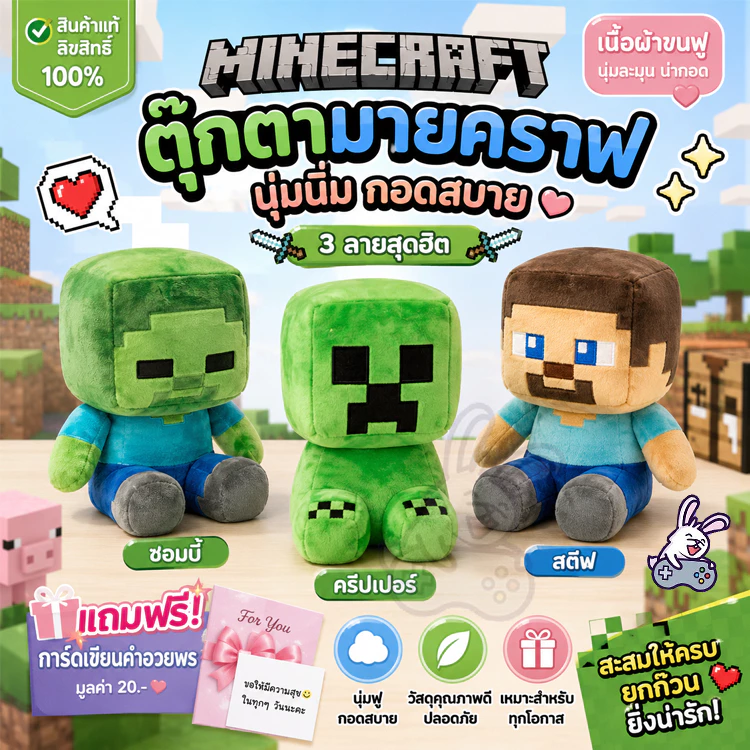 Minecraft แม็คพลัช สตีฟ ครีปเปอร์ เอนเดอร์แมน ซอมบี้ อเล็กซ์ ตุ๊กตาตุ๊กตาของเล่น ภาพยนตร์ของสะสมของเล่นเด็กของขวัญ