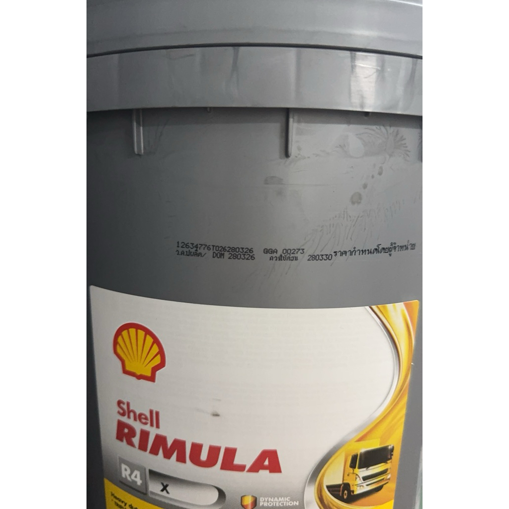 น้ำมันเครื่อง Shell Rimula R4 X 15W-40 ขนาด 18 ลิตร (ของแท้100%❗️) วันผลิตล่าสุด: 28/03/26 ราคา ถูกที่สุด ดีลบีเคเค แกลเลอรีภาพที่ 8