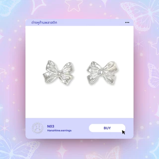 HanaHime.Earrings - Pastel Color สีพาสเทล ต่างหูก้านพลาสติก ไม่แพ้