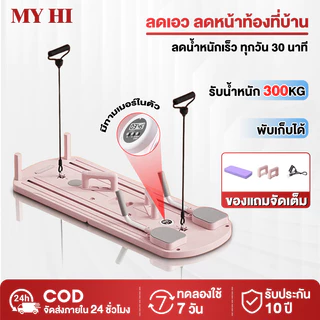 ลูกกลิ้ง ล้อหน้าท้อง pilates board ลูกกลิ้งออกกำลังกาย ลูกกลิ้งบริหารหน้าท้อง กระดานบริหารหน้าท้อง บอร์ดออกกำลังกาย