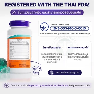 โครเมียม | Chromium Picolinate 200 MCG [Capsules] by NOW FOODS | Authentic Made in USA