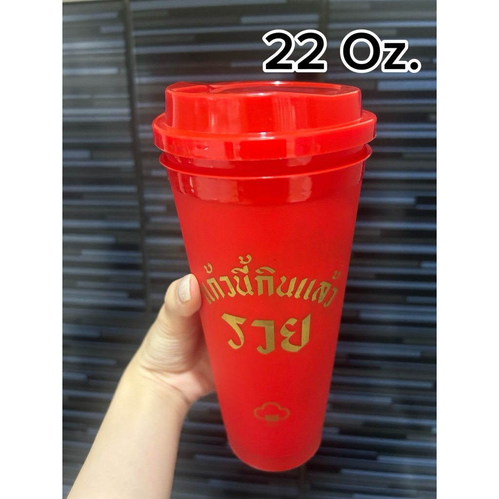 (มือ 2)  แก้ว+ ฝา  Cafe Amezon , All Cafe  มือ 2 สภาพดี