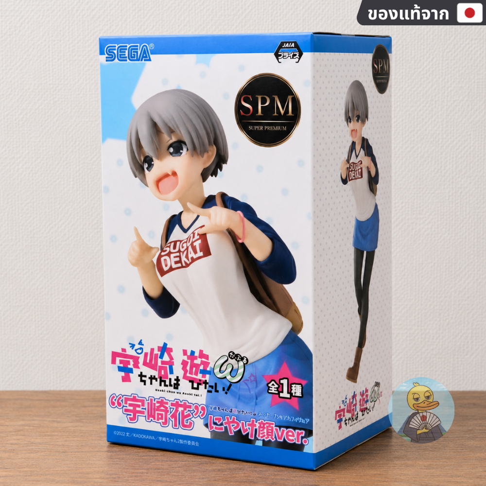 🇯🇵 [ของแท้ มือ1] Figure Uzaki Hana SPM Niyake-gao Uzaki-chan wa Asobitai! อุซากิจังอยากออกไปเที่ยว