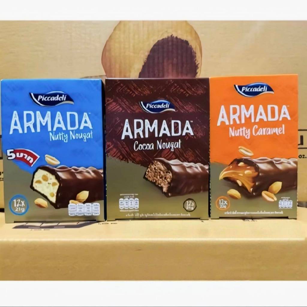 ARMADA Nougat อาร์มาด้านูกัส ขนมนูกัสเคลือบช็อกโกแลต น้ำหนักสุทธิ 252-254 กรัม (12ซอง/กล่อง)