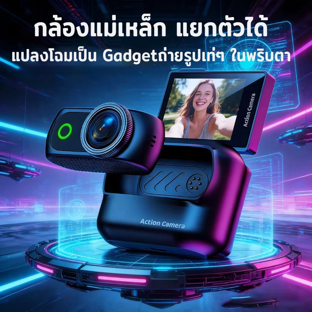 กล้องพกพา 4K WIFI กล้องจิ๋ว Vlog หน้าจอพลิกได้ 2 นิ้ว thumbnail 3