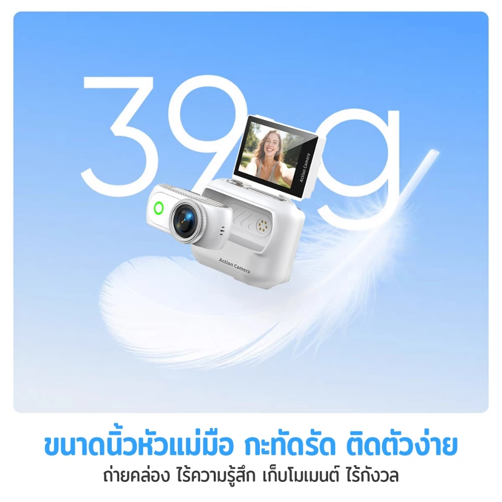 กล้องพกพา 4K WIFI กล้องจิ๋ว Vlog หน้าจอพลิกได้ 2 นิ้ว thumbnail 10