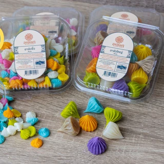 อาลัวจิ๋ว แพ็คเล็ก ขนมหวาน ลุงอเนกขนมหวานเมืองเพ็ชร์ เมืองเพชรบุรี