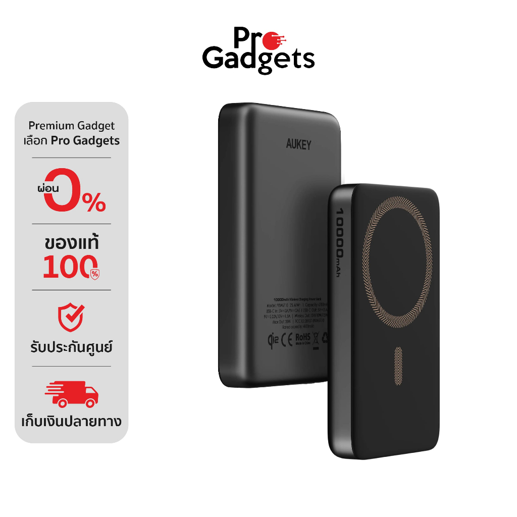 AUKEY PB-MS08 Power Bank (10000 mAh) พาวเวอร์แบงค์
