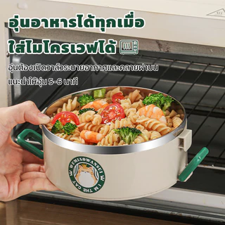 กล่องข้าวเก็บความร้อนขนาดใหญ่ 1400/2100ml สแตนเลส 304 หลายชั้น แยกอาหารได้ชัดเจน ล้างง่าย