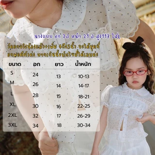 เสื้อคอบัว แขนตุ๊กตา แต่งลูกไม้สไตล์วินเทจ