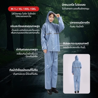 ชุดกันฝน Oufeiai รุ่นหมวกติดเสื้อ เสื้อกันฝน มีแถบสะท้อนแสง ซิปชั้นในกระดุมชั้นนอก กันลมกันน้ำ ระบายอากาศดี ไม่อบอวล