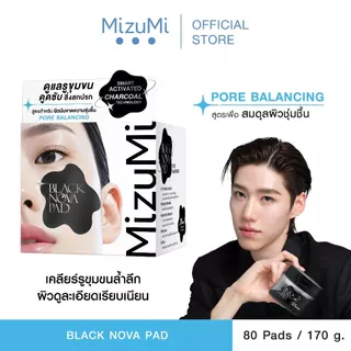 MizuMi Black Nova Toner Pad Pore Balancing (80 แผ่น) โทนเนอร์แพดเคลียร์รูขุมขนล้ำลึก สูตรเพื่อสมดุลผิวชุ่มชื้น