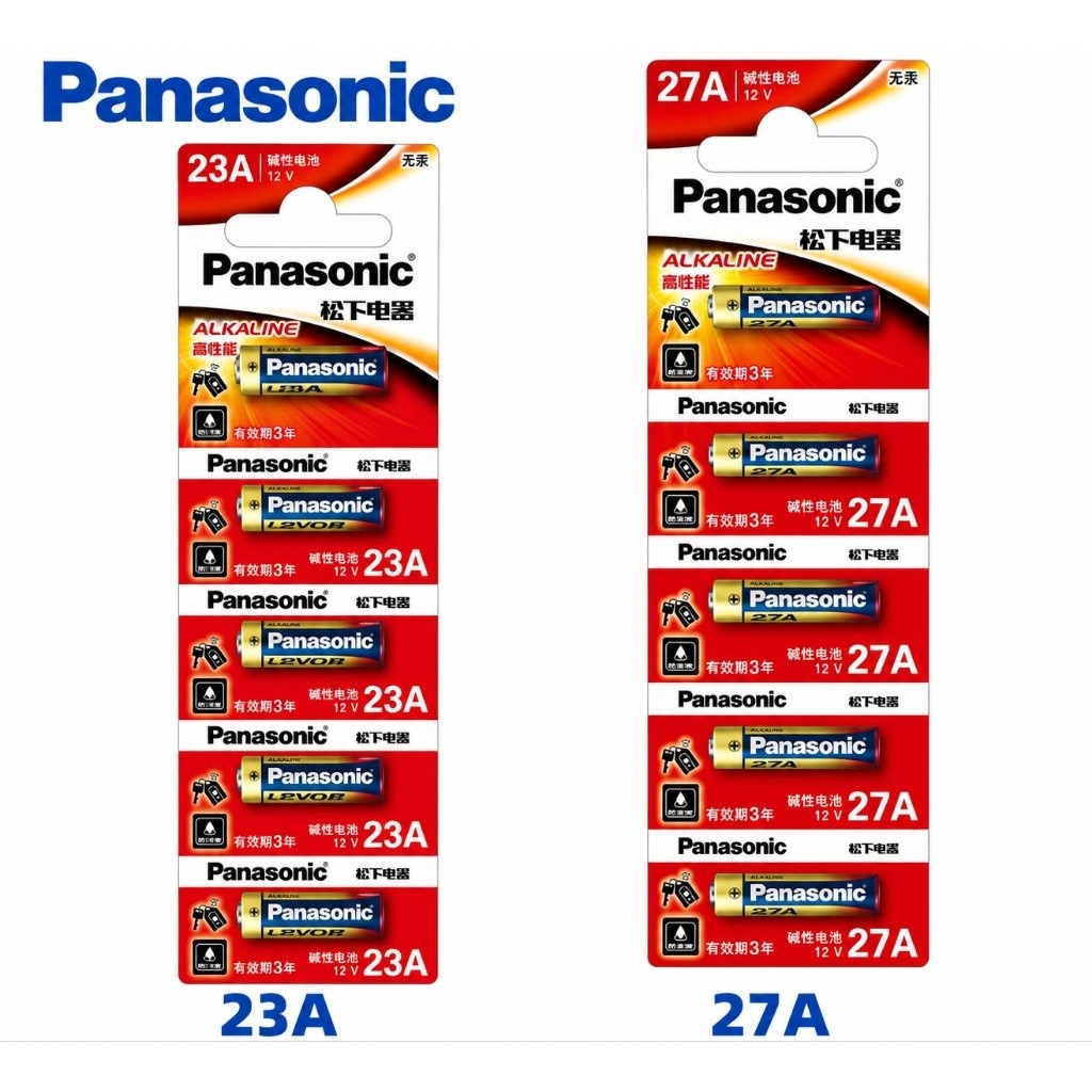 ถ่านอัลคาไลน์ 23A และ 27A 12V สำหรับไฟฉาย กริ่ง และอื่นๆที่ใช้ถ่านขนาดเดียวกัน