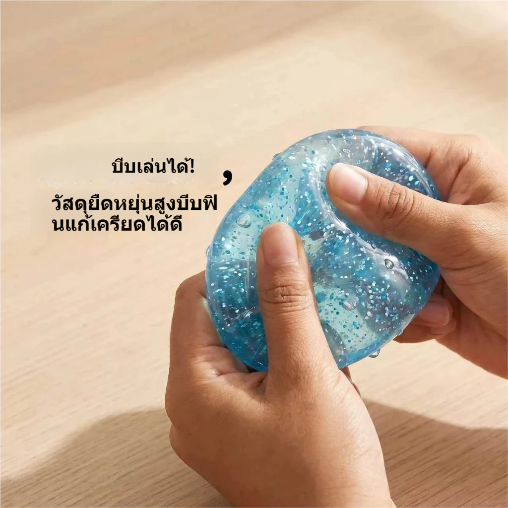 🔥สินค้าใหม่🔥HOTU ของเล่นบีบแก้เครียด ซาลาเปาซิลิโคนกากเพชร นุ่มสโลว์ ยืดหยุ่นได้ดีมาก ไม่เสียรูปทรง เนื้อสัมผัสหนืด thumbnail 5