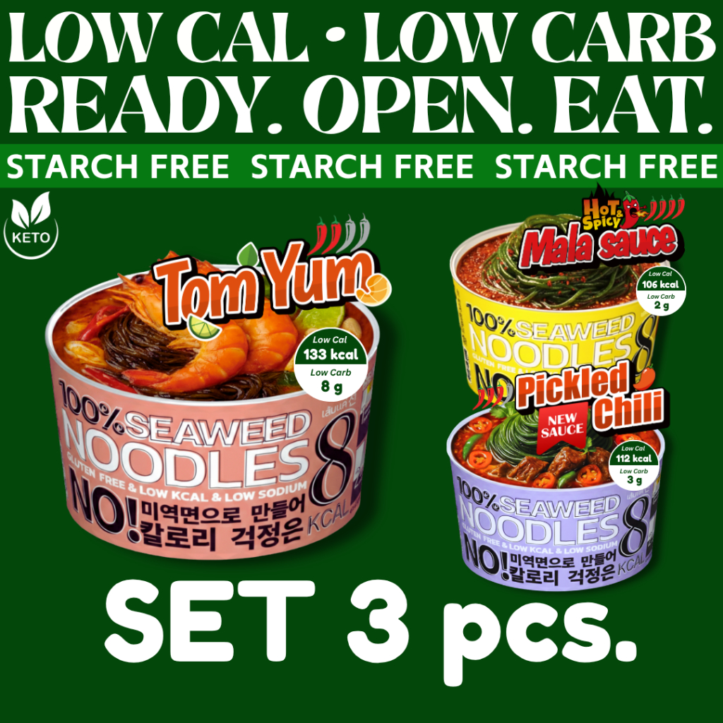 [Set 3 pcs] ✅ รสต้มยำ TomYum บะหมี่สาหร่าย 8Kcal Seaweed Noodles ฮาลาล กลูเตนฟรี นำเข้าจากเกาหลี NEWFUTURE®