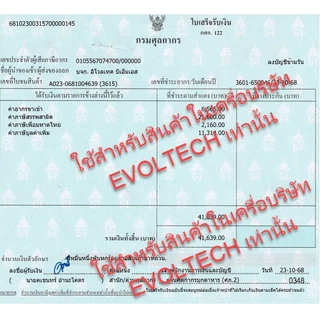 แบตเตอรี่ 48V LiFePO4 15AH Exzellent ฉลากเขียว วิ่งไกล 50โลได้จริง แบตสามล้อไฟฟ้า จักรยานไฟฟ้า