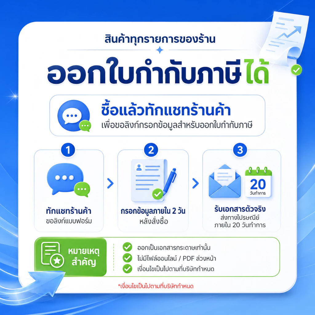 [3 กล่อง] ฟาร์เซ็นท์ กล่องดูดความชื้น 500 มล. - [3 Boxs] Farcent Dehumidifier 500 ml thumbnail 6