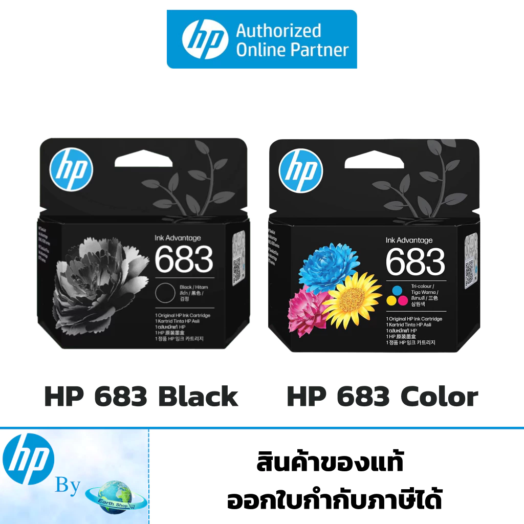 มีส่งด่วน หมึกพิมพ์อิงค์เจ็ท HP 683 BK / CO Ink Cartridge Original แพคเดี่ยว สำหรับ HP 2988 2989