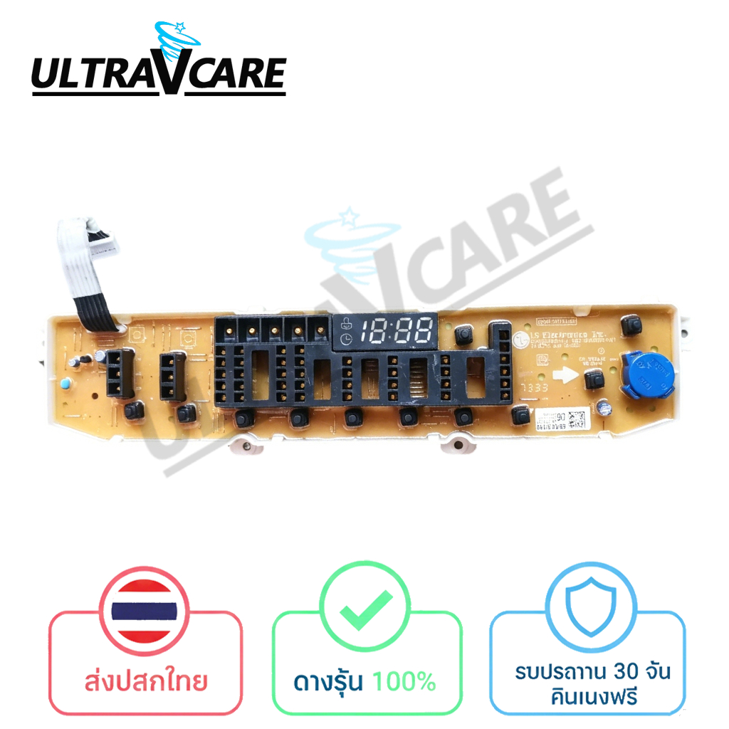 บอร์ดเครื่องซักผ้า แผงวงจรเครื่องซักผ้า LG แอลจี Part.EBR83079916, แทน EBR863079974 ได้ 11ปุ่ม