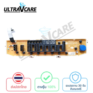 บอร์ดเครื่องซักผ้า แผงวงจรเครื่องซักผ้า LG แอลจี Part.EBR83079916, แทน EBR863079974 ได้ 11ปุ่ม