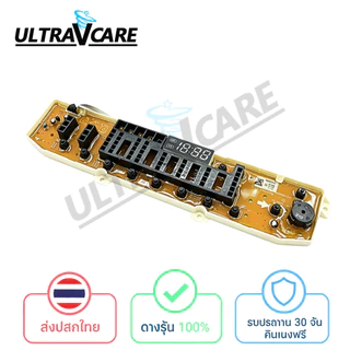บอร์ดเครื่องซักผ้า แผงวงจรเครื่องซักผ้า LG แอลจี Part.EBR83079916, แทน EBR863079974 ได้ 11ปุ่ม