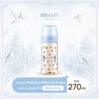 MOYUUM Gen3 ขวดนมเด็ก Premium PPSU โมยูม ALL IN ONE ขนาด 270ML (ลาย Blooming) พร้อมจุก Stage2 สำหรับ 3-6 เดือน