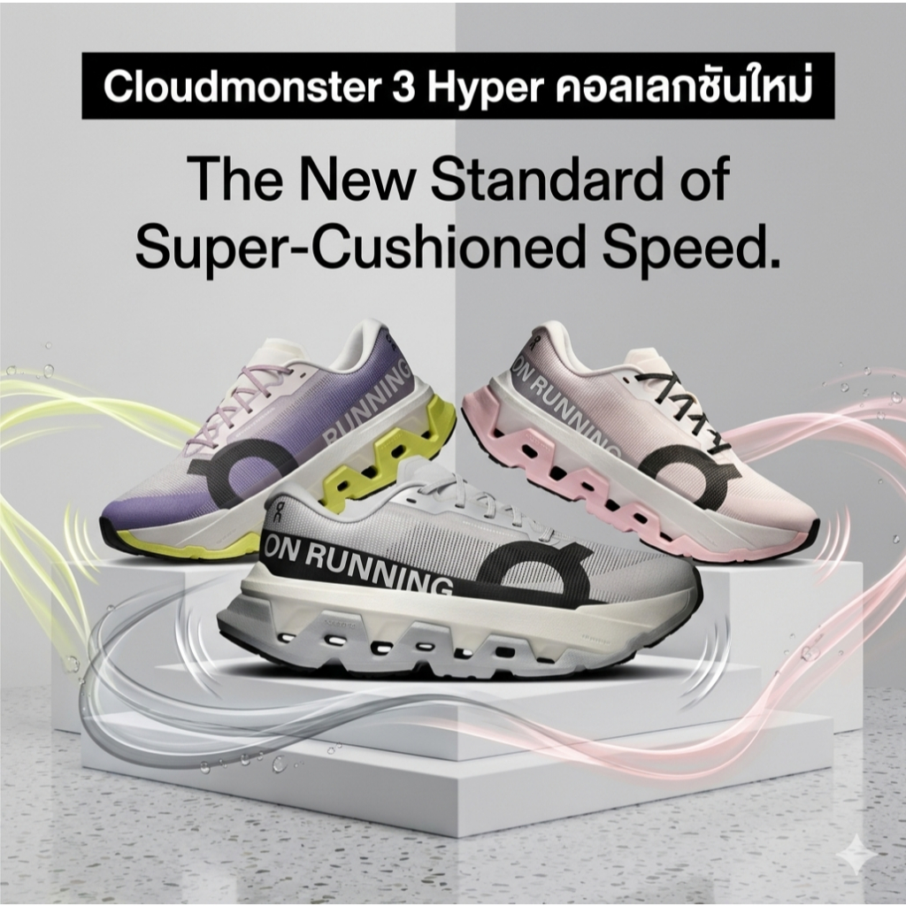 [รองเท้าวิ่ง] On Cloudmonster 3 Hyper [Shipping Japan 🇯🇵]
