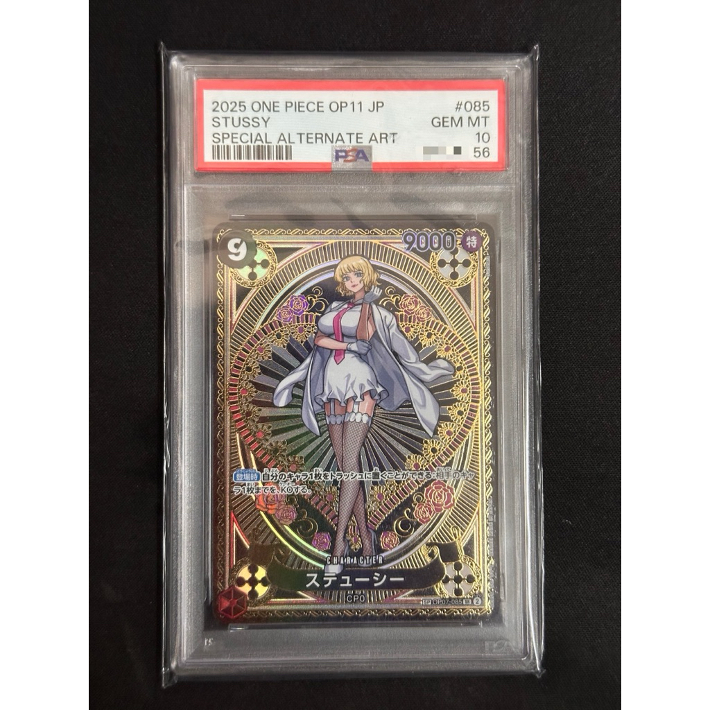 Stussy SR-SPC [OP07-085]PSA10