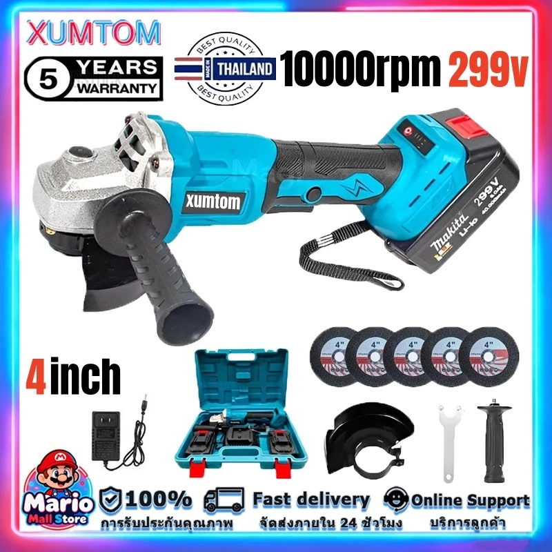 XUMTOM หินเจียไร้สาย หินเจียมอเตอร์บัสเลส เครื่องเจียร์ไร้สาย 199V ลูกหมูไร้สาย แบต 2ก้อน ระดับการสั่นสะเทือน 7.0 m/s2