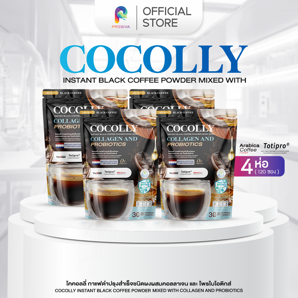 โปรวันนี้ [2 แถม 2] COCOLLY Collagen Coffee กาแฟ หอมเข้ม อิ่มนาน ไลฟ์สไตล์ สายดูแลรูปร่าง
