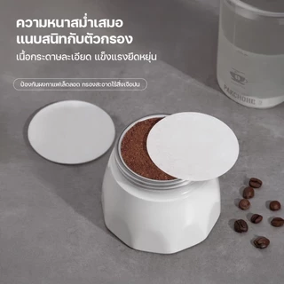 Auresonic กระดาษกรองกาแฟวงกลม 100แผ่น สำหรับหม้อต้มกาแฟ Moka Pot Paper Filter