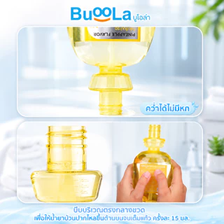 [Set คู่ 2 ชิ้น] Buoola น้ำยาบ้วนปากกลิ่นเปปเปอร์มินท์ 1 ขวด+แปรงสีฟัน 1 แพค (สำหรับคนจัดฟัน) ขนแปรงนุ่ม ปากหอมสดชื่น