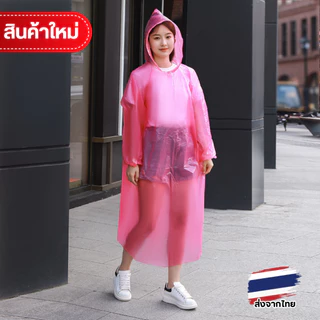 ส่งจากไทย เสื้อกันฝนPE/ชุดกันฝนผู้ใหญ่ – พกพาสะดวก ราคาถูกสุดจากโรงงาน