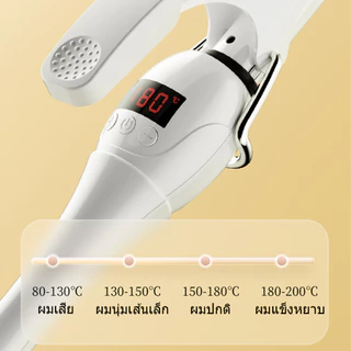 🔥【สินค้าพร้อมส่ง】ม้วนผม13/16มม มีหน้าจอแสดงอุณหภูมิ ปรับระดับได้ ร้อนรวดเร็ว พกพาง่าย