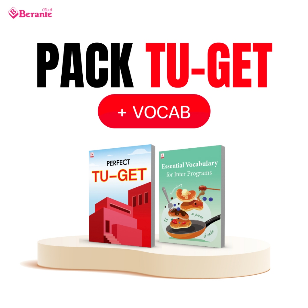 คอร์สเรียนออนไลน์ PACK TU–GET + VOCAB