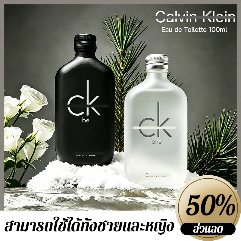 C-K น้ำหอม One/Be Eau De Toiletteกลิ่นหอมอ่อนโยน สดชื่นและเป็นธรรมชาติ 100ML (ส้มแมนดาริน/ไม้กลิ่น)น้ำหอมที่เป็นกลาง