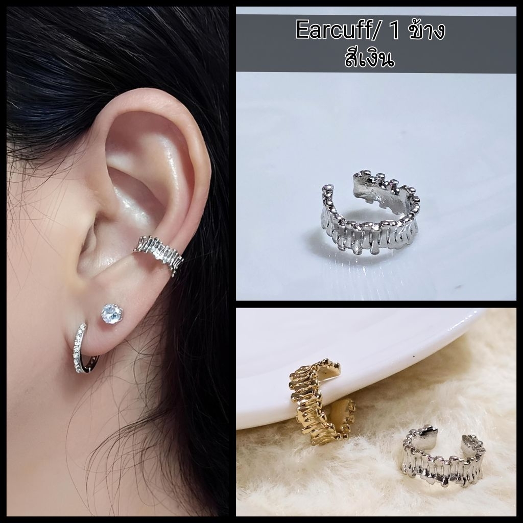 ต่างหูเอียคัพแบบเกี่ยวคล้องหูเก๋ๆร้านไทยส่งไว/1ข้าง ราคา ถูกที่สุด ดีลบีเคเค แกลเลอรีภาพที่ 4