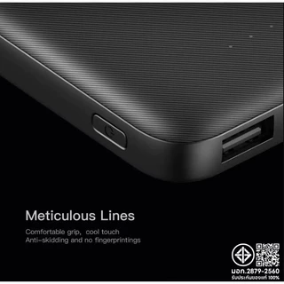 (ลดราคา) Eloop E33 / E33Line ความจุ 10000mAh พาวเวอร์แบงค์สายชาร์จในตัว ของแท้100%