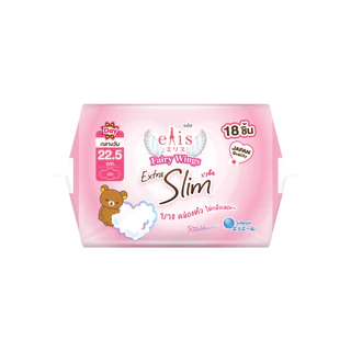 [แพ็ก 6 ห่อ] Elis Fairy Wings Extra Slim RP เอลิส ผ้าอนามัย แฟรี่วิงส์ เอ็กซ์ตร้าสลิม ใช้ได้ทั้งกลางวันและกลางคืน