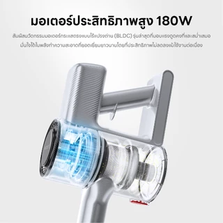 [New 2026] Airbot Supersonics Pro - เครื่องดูดฝุ่นไร้สาย น้ำหนักเบา แรงดูดสูงสุด 25,000 Pa