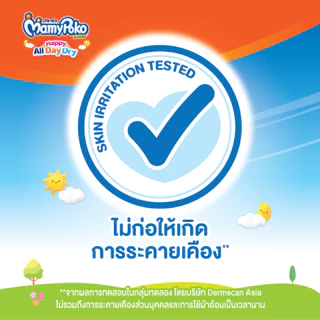 MamyPoko Pants Happy All Day Dry มามี่โพโค กางเกงผ้าอ้อมเด็ก แฮปปี้ ออลเดย์ดราย ไซส์ S-XXXL