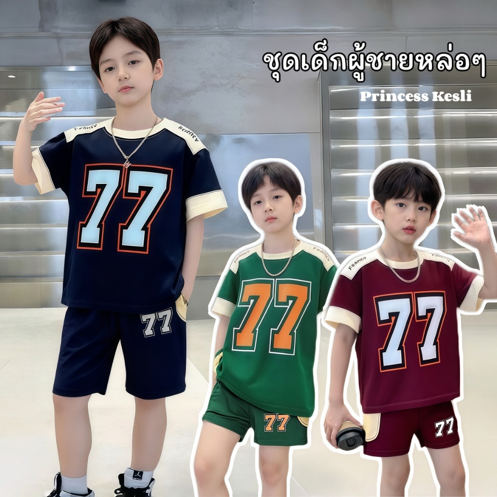 PRINCESS KESLIชุดเซ็ท 2 สุดเท่ สำหเด็กผู้ชาย พิมพ์ตัวอักษร เสื้อยืดแขนสั้น+กางเกงขาสั้น สไตล์สปอร์ต ชุดเช็ทเด็กชายแฟชั่น