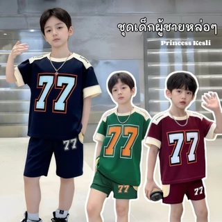 PRINCESS KESLIชุดเซ็ท 2 สุดเท่ สำหเด็กผู้ชาย พิมพ์ตัวอักษร เสื้อยืดแขนสั้น+กางเกงขาสั้น สไตล์สปอร์ต ชุดเช็ทเด็กชายแฟชั่น