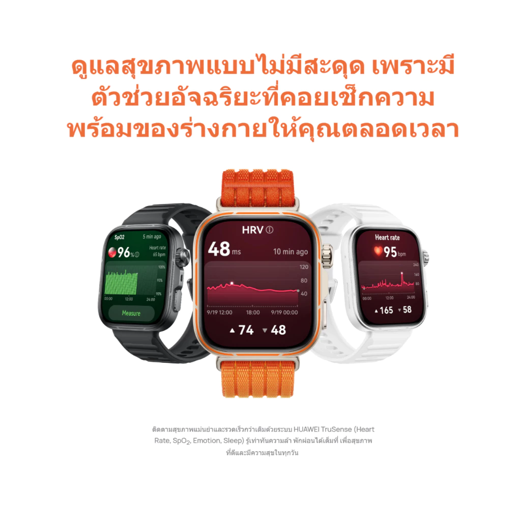 HUAWEI WATCH FIT 5 Pro สมาร์ทวอทช์ | 1.92 นิ้ว | โหมดกีฬากลางแจ้งระดับโปร | IP6X ระดับการกันฝุ่น | ใช้งานสูงสุด 10 วัน thumbnail 7
