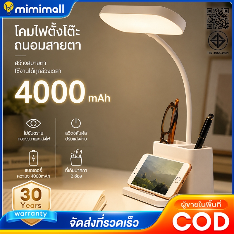 ไฟตั้งโต๊ะ โคมไฟตั้งโต๊ะ กล่องใส่ปากกา led โคมไฟ โคมไฟอ่านหนังสือ ปรับแสงได้3สี