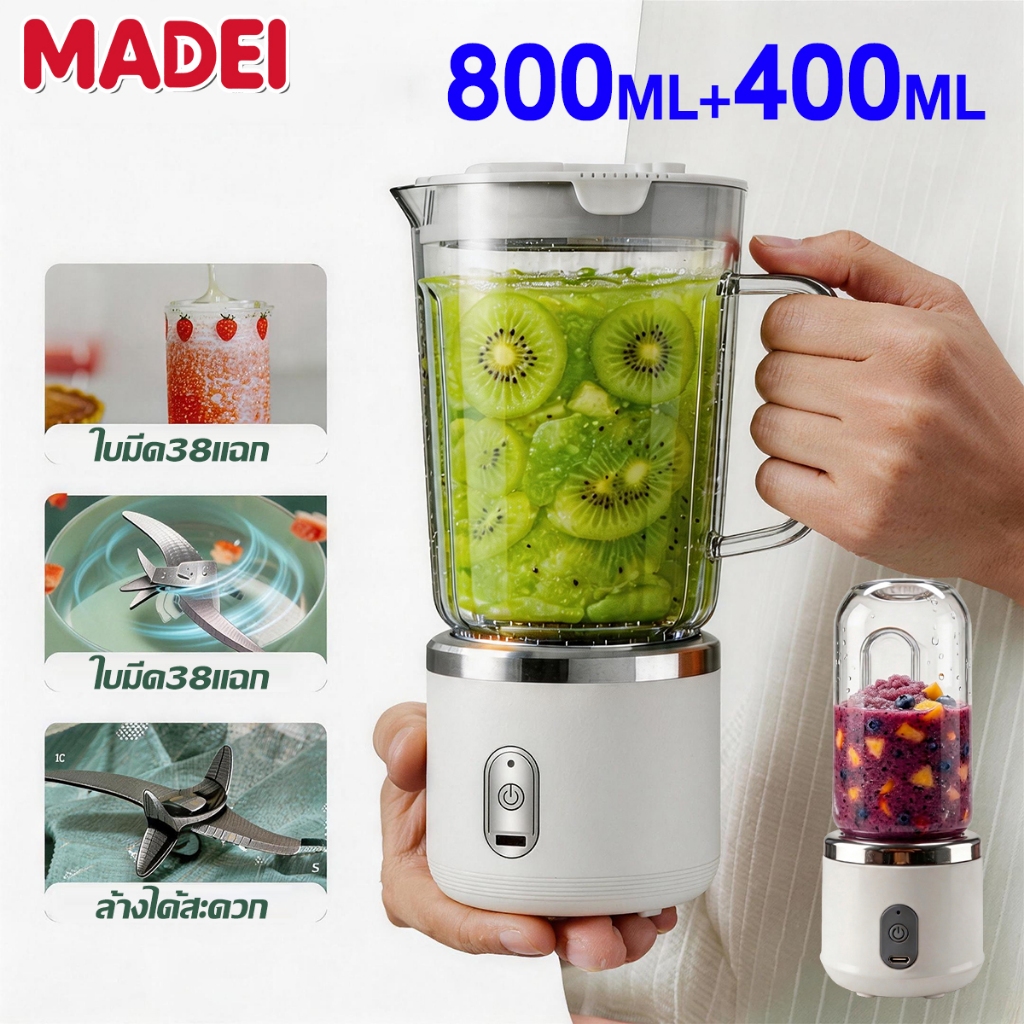 300W เครื่องปั่นน้ำผลไม้ เครื่องคั้นน้ำผลไม้ ถ้วยคู่มัลติฟังก์ชั่ ปั่นผลไม้ได้อย่างรวดเร็ ทำมิลค์เชค สมูทตี้ เครื่องปั่