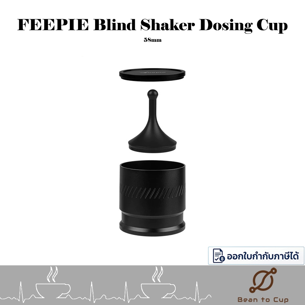 FEEPIE Blind Shaker Dosing Cup 58mm // ถ้วยใส่ผงกาแฟ โดสซิ่งกาแฟ ขนาด 58mm