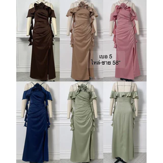 ชุดเพื่อนเจ้าสาว ชุดไปงานแต่ง มีสีน้ำตาลไหม้ด้วยค่า dress.celeb D398 s-3xl