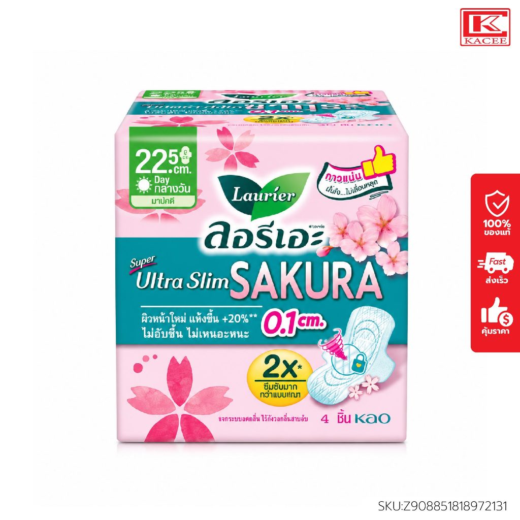 Laurier ลอรีเอะ ผ้าอนามัย ซูเปอร์อัลตร้าสลิม ซากุระ 22.5 ซม. (แพ็ก 4 ชิ้น)