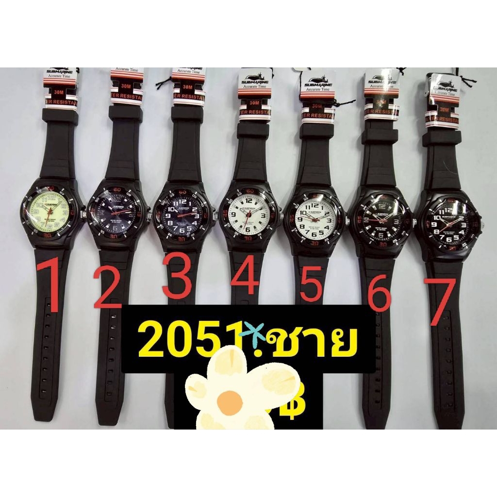 นาฬิกาข้อมือสายยางผู้ชายแบรนด์US submarine ของแท้กันน้ำได้ 100%สินค้าพร้อมส่งจากกรุงเทพฯ